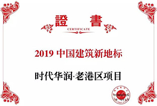 2019�й��޽��µرꡪ����ţ��̳-(�Ĳ���ˮ)�����ϸ�����Ŀ